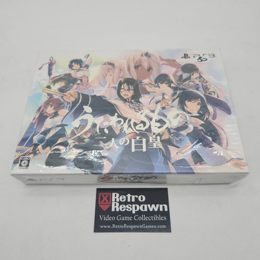 Utawarerumono Two White Emperor Premium Edition JP - Playstation 3 (Complete)