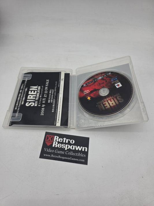 Siren: New Translation - JP Playstation 3 (Complete)