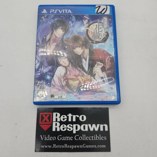 Hanaoboro Sengokudenranki 2017 Idea - JP Playstation Vita (Complete)