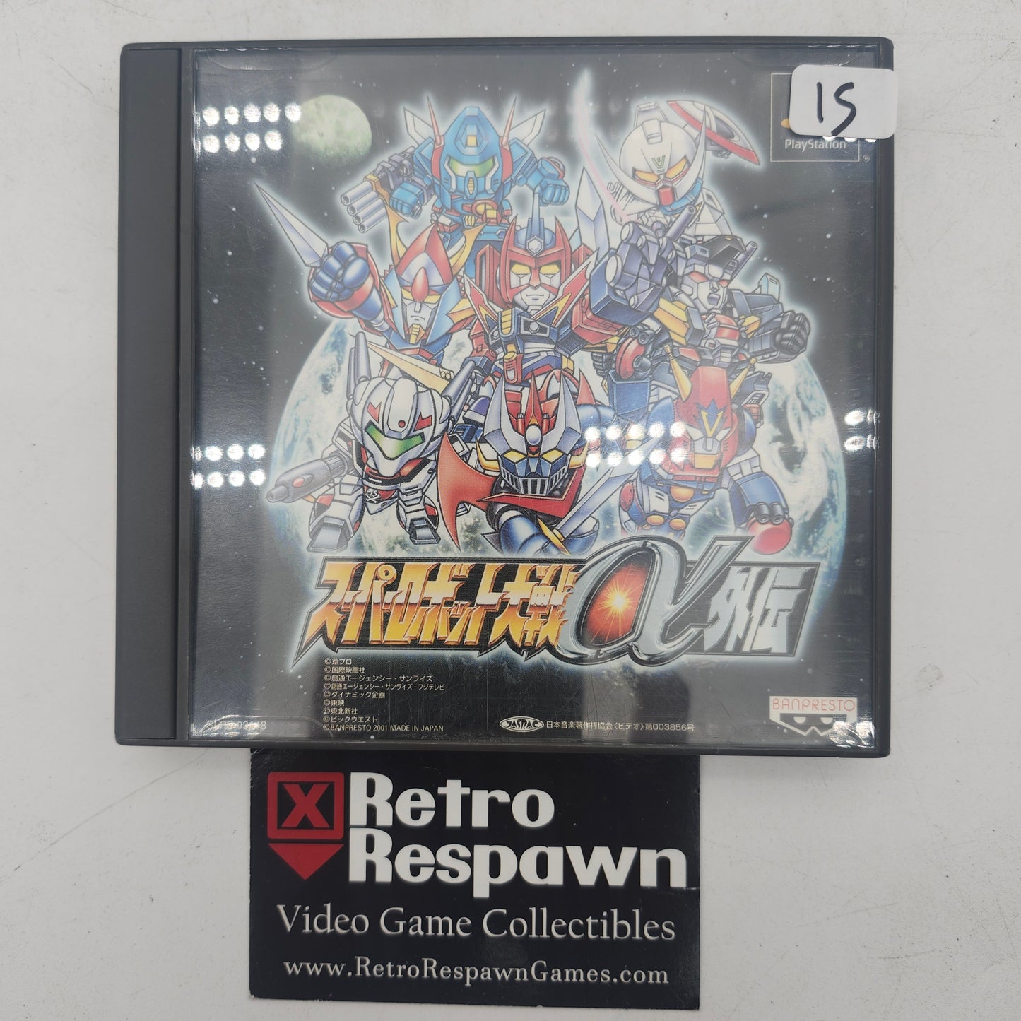 Super Robot Wars Alpha Gaiden - JP Playstation (Complete)