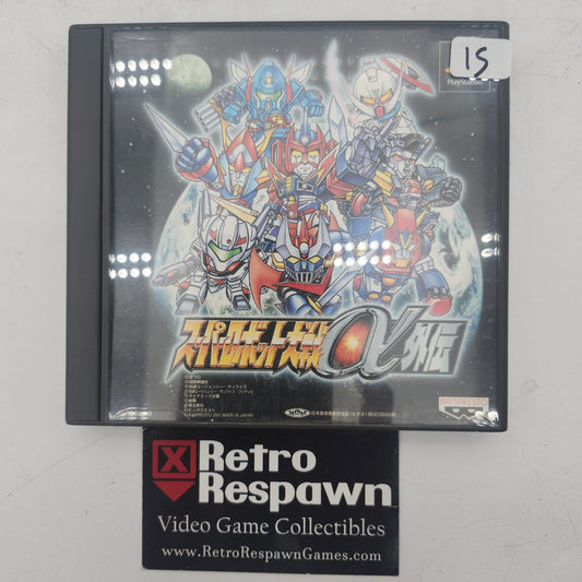 Super Robot Wars Alpha Gaiden - JP Playstation (Complete)