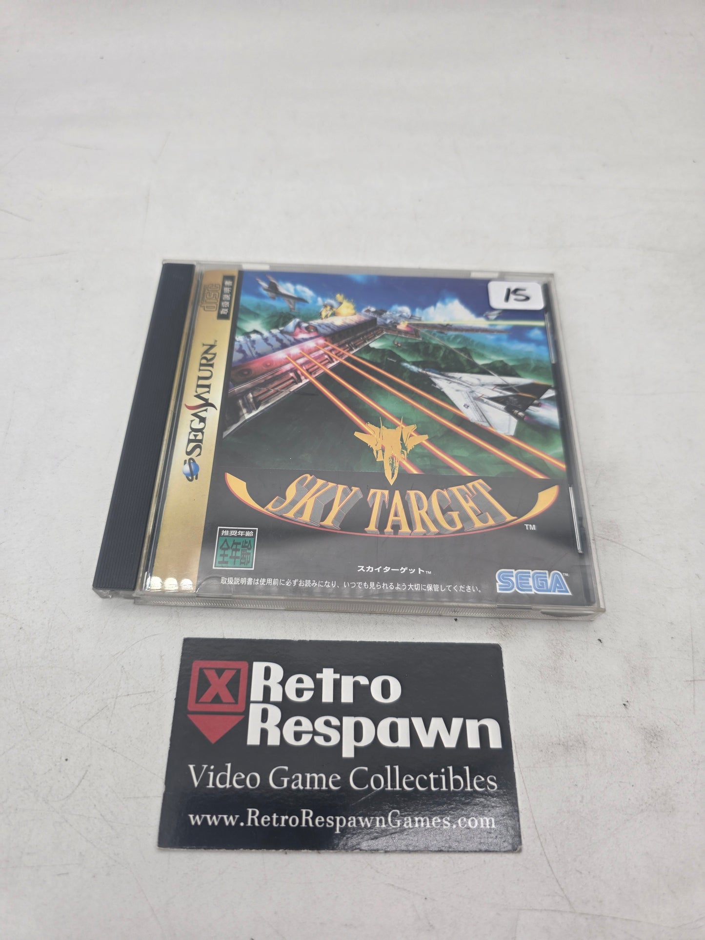 Sky Target - JP Sega Saturn (Complete)