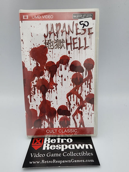 Japanese Hell - PSP UMD Video (Sealed)