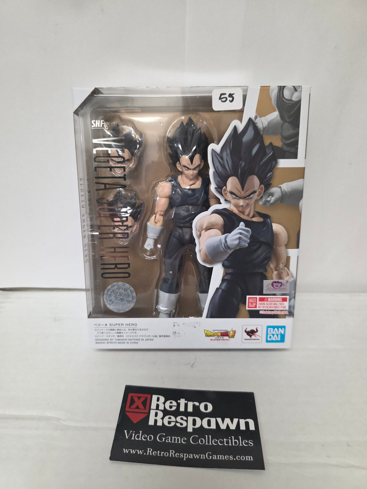 Vegeta Super Hero S.H.Figuarts - Figure/Statue (Sealed)