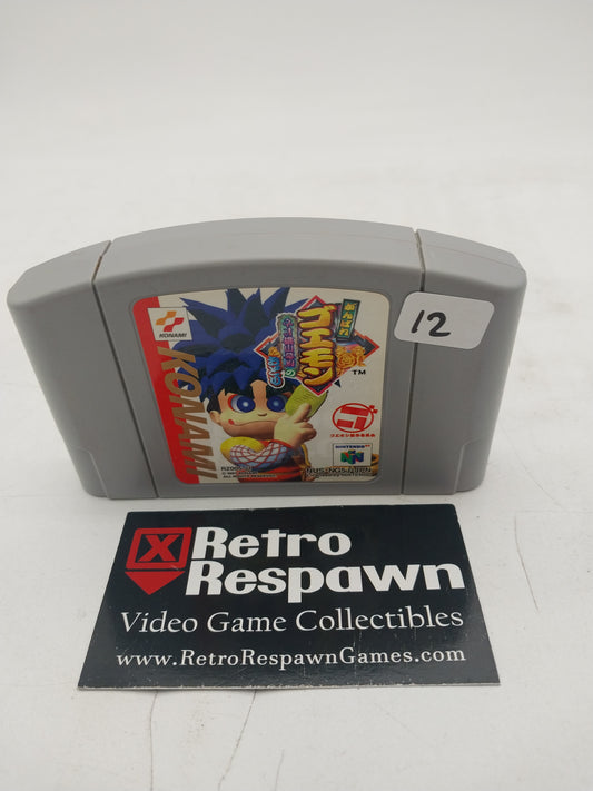 Mystical Ninja Starring Goemon - JP Nintendo 64 (Game Only)