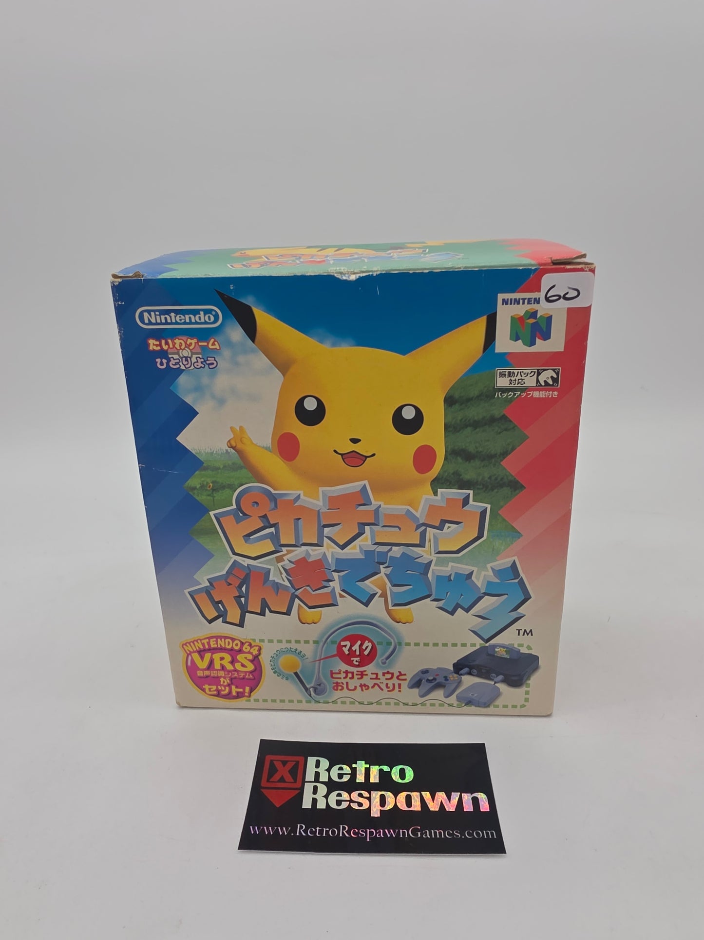 Hey You Pikachu [Microphone Bundle] - JP Nintendo 64 (Complete)