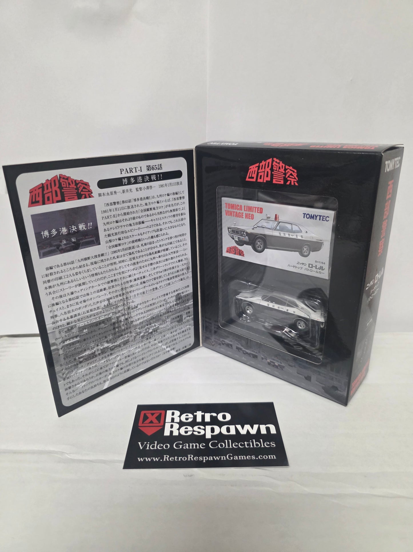 Tomica Limited Vintage Seibu Keisatsu Nissan Laurel Hard Top Patrol Car Hakata P -Figure/Toy (Complete)