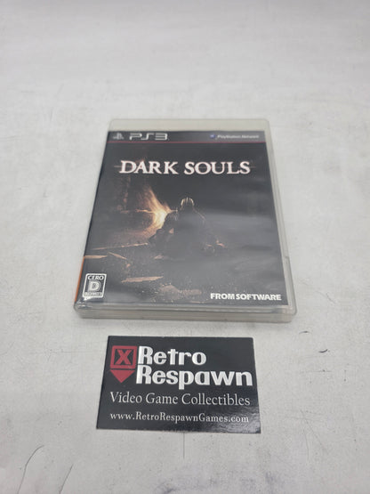 Dark Souls - JP Playstation 3 (Complete)
