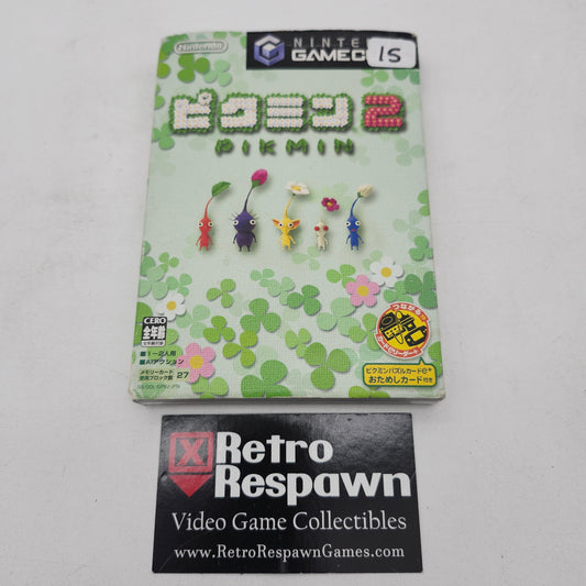 JP Pikmin 2 - JP Gamecube (Complete)