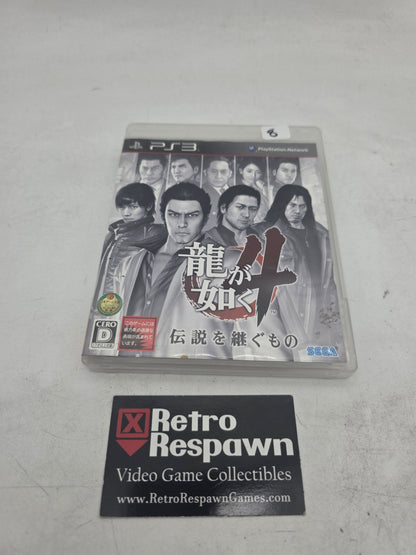 Ryu ga Gotoku 4 - JP Playstation 3 (Complete)