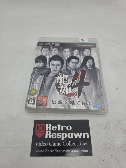Ryu ga Gotoku 4 - JP Playstation 3 (Complete)