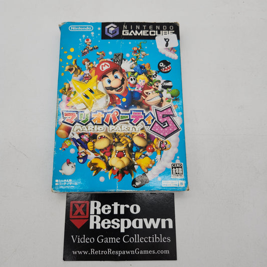 Mario Party 5 - JP Gamecube (Complete)