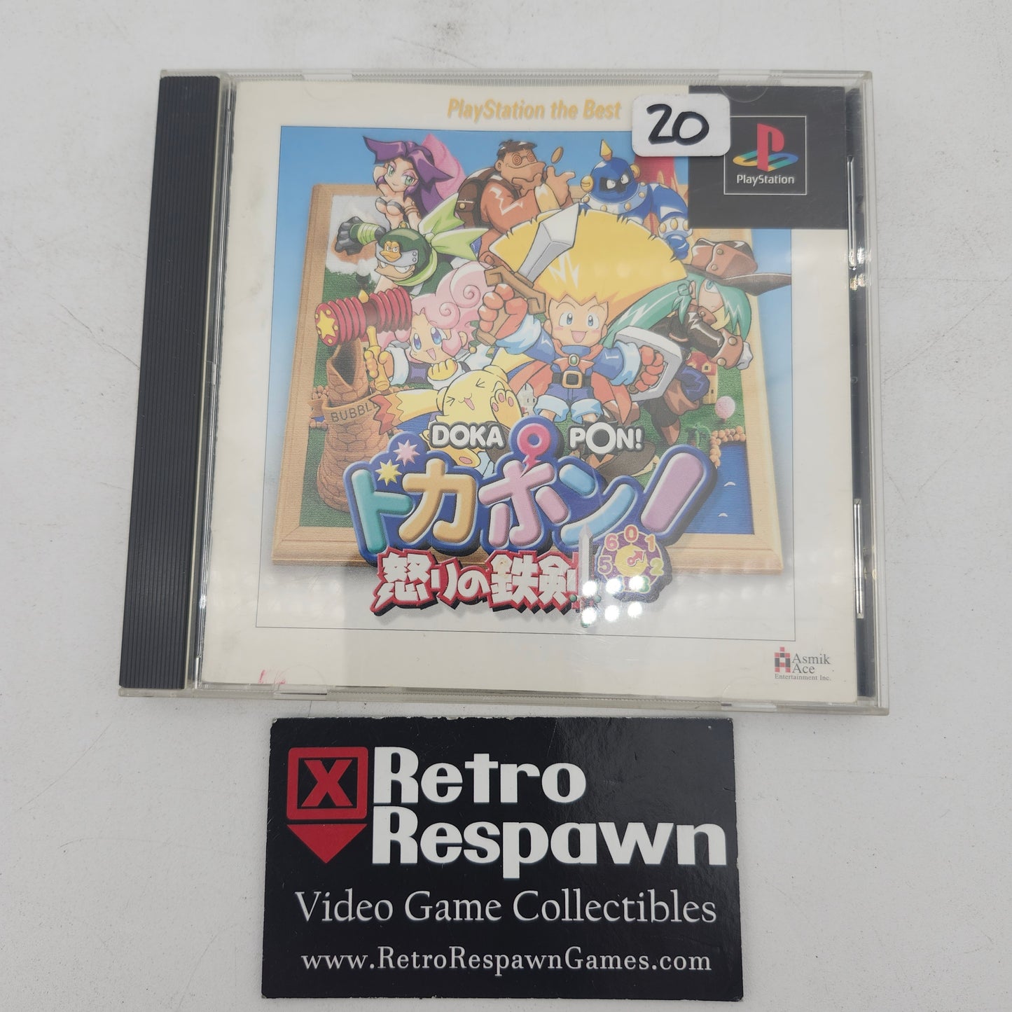 Dokapon Ikari No Tetsuken - JP Playstation (Complete)