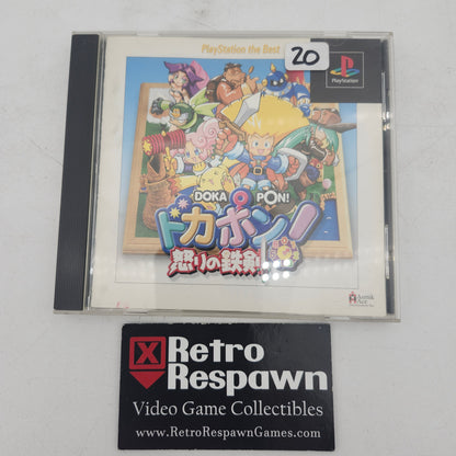 Dokapon Ikari No Tetsuken - JP Playstation (Complete)