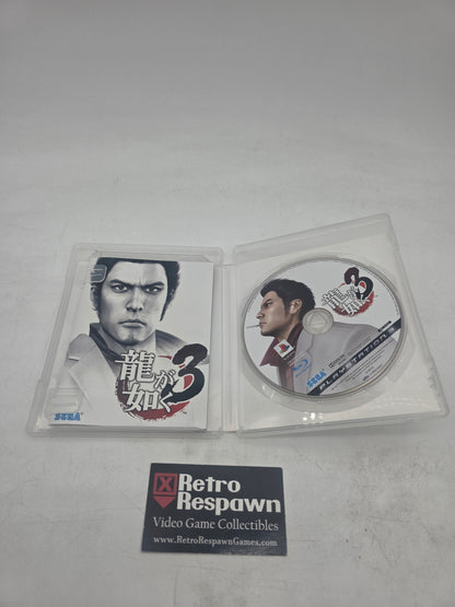 Ryu ga Gotoku 3 - JP Playstation 3 (Complete)