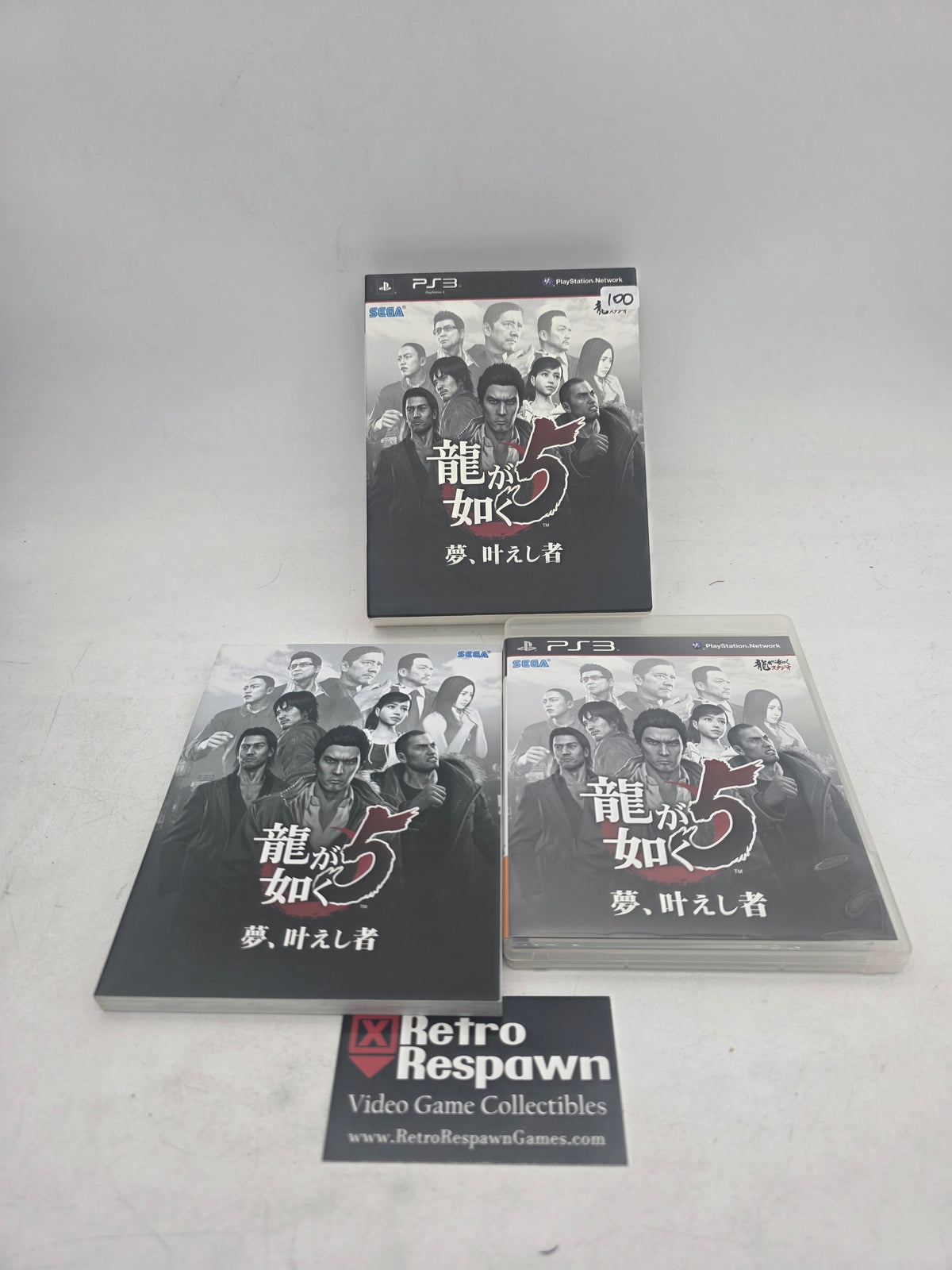 Ryu Ga Gotoku 5 [Limited Edition] - JP Playstation 3 (Complete)
