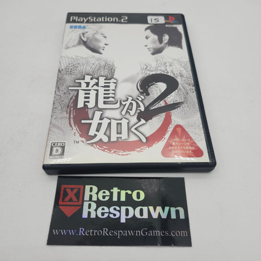 Ryu ga Gotoku 2 - JP Playstation 2