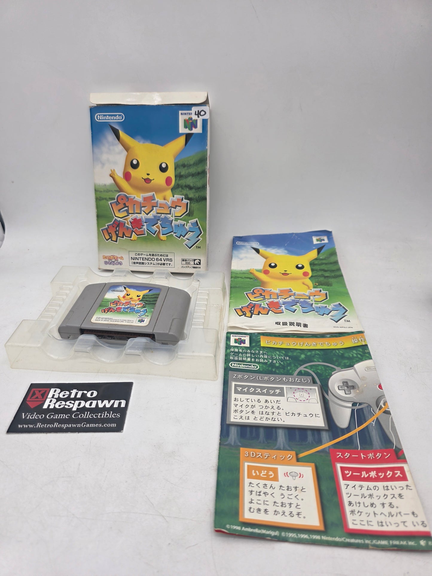 Hey You Pikachu - JP Nintendo 64 (Complete)