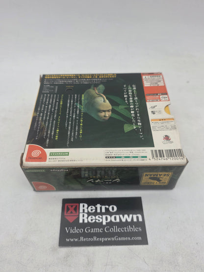 Seaman Kindan no Pet Microphone Adapter with Mic - JP Dreamcast (Complete)