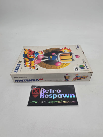 Baku Bomberman - JP Nintendo 64 (Missing Manual)