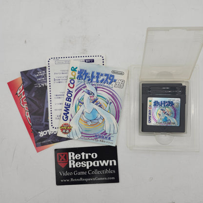 Pokemon Silver - JP GameBoy Color (Complete)