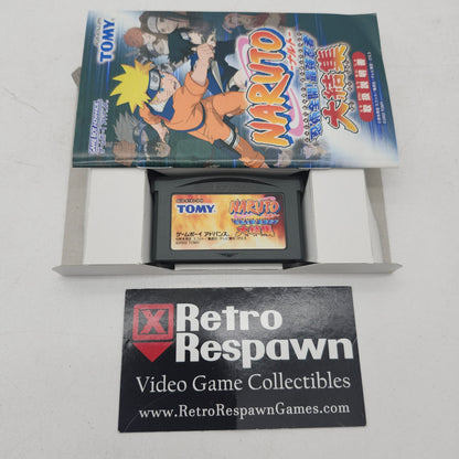 Naruto: Ninjutsu Zenkai! Saikyou Ninja Daikesshu - JP GameBoy Advance (Complete)