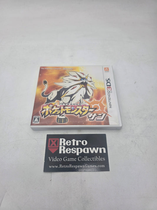 Pokemon Sun - JP Nintendo 3DS (Complete)