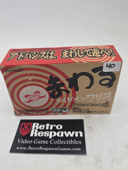 MAWARU MADE IN WARIO - JP Gameboy Advance (Complete)