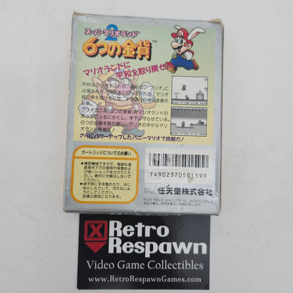 Super Mario Land 2 - JP GameBoy (Missing Manual)