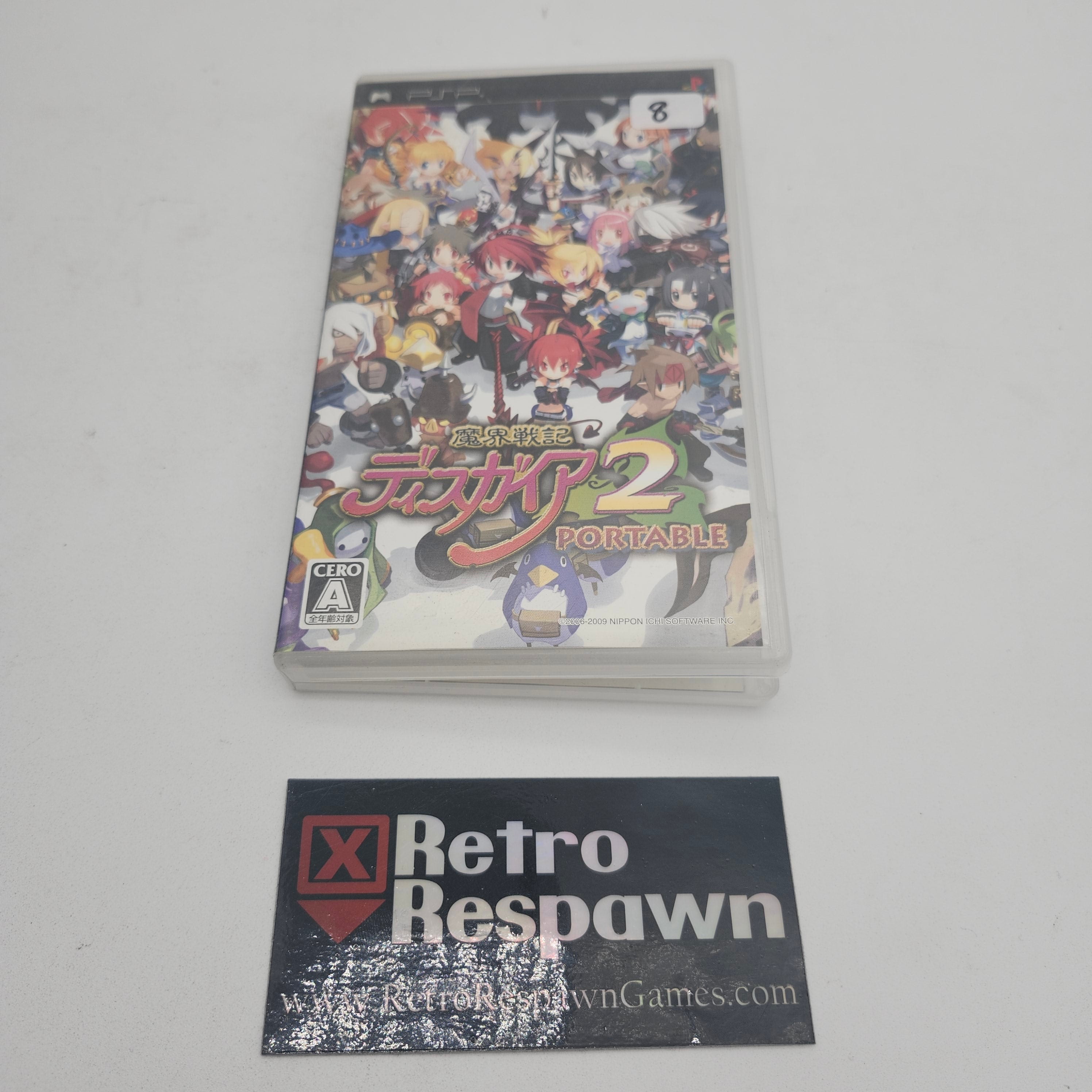 Makai Senki Disgaea Portable 2 | Disgaea 2: Dark Hero Days - Retro Japan Makai Senki Disgaea Portable 2 | Disgaea 2: Dark Hero Days - Retro Japan