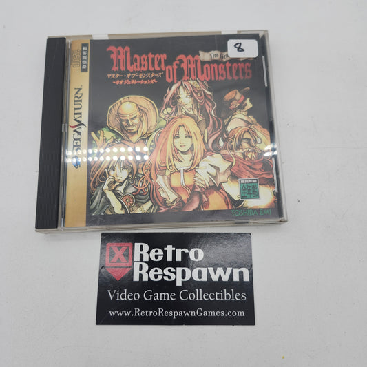 Master of Monsters: Neo Generations - JP Sega Saturn (Complete)