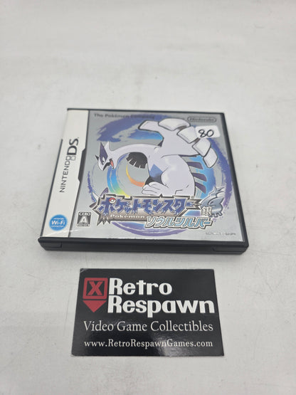 Pokemon Soul Silver JP Version [Not For Resale] - Nintendo DS (Complete)