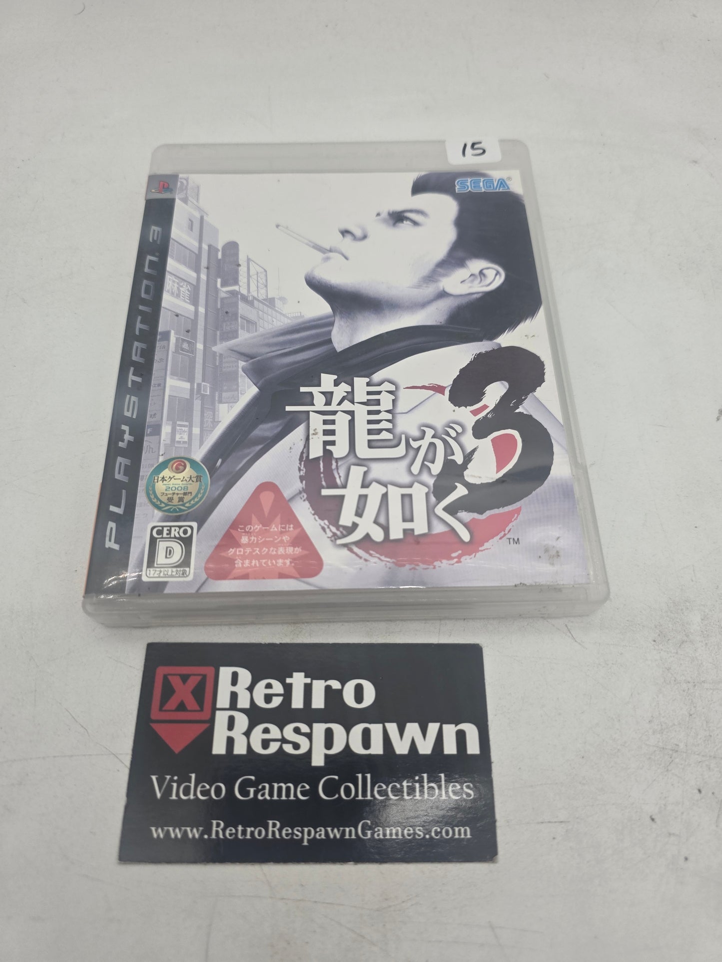 Ryu ga Gotoku 3 - JP Playstation 3 (Complete)