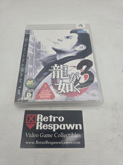 Ryu ga Gotoku 3 - JP Playstation 3 (Complete)
