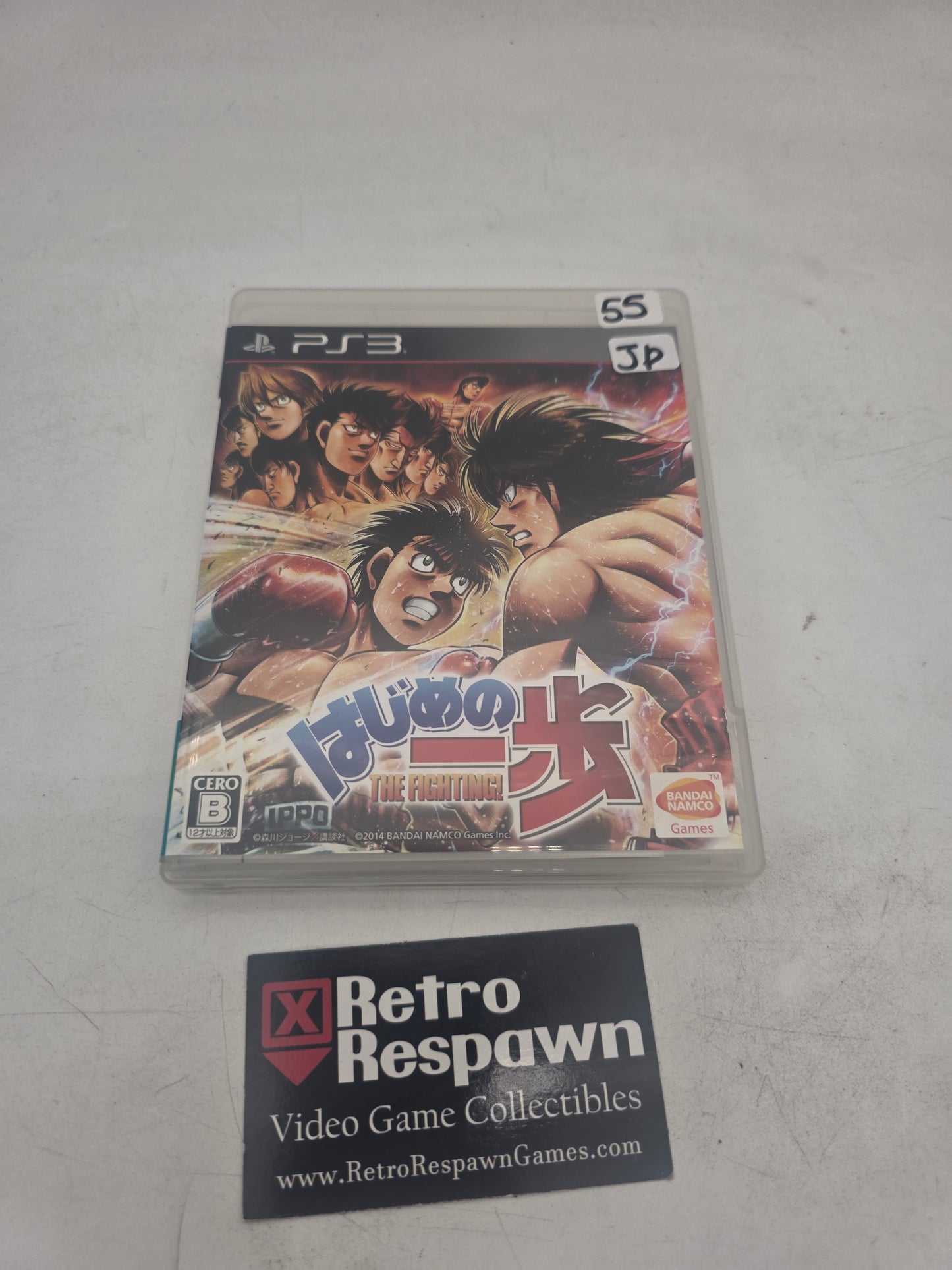 Hajime No Ippo - JP Playstation 3 (Complete)