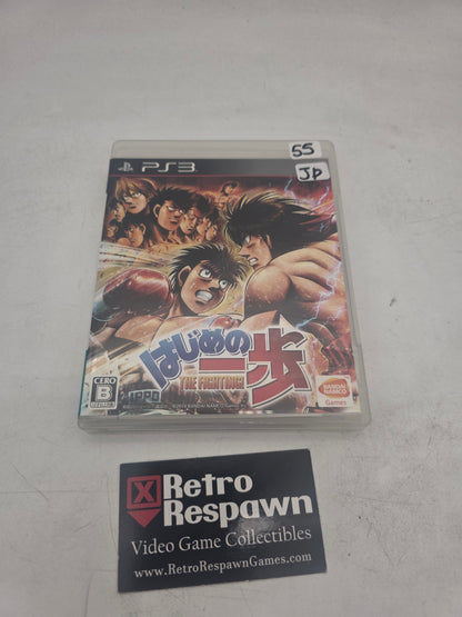 Hajime No Ippo - JP Playstation 3 (Complete)