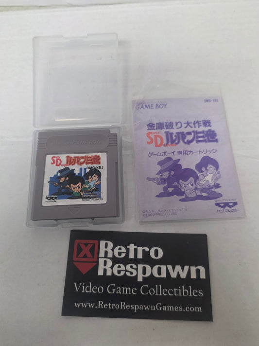 SD Lupin Sansei: Kinko Yaburi Daisakusen - JP GameBoy (Game + Manual)