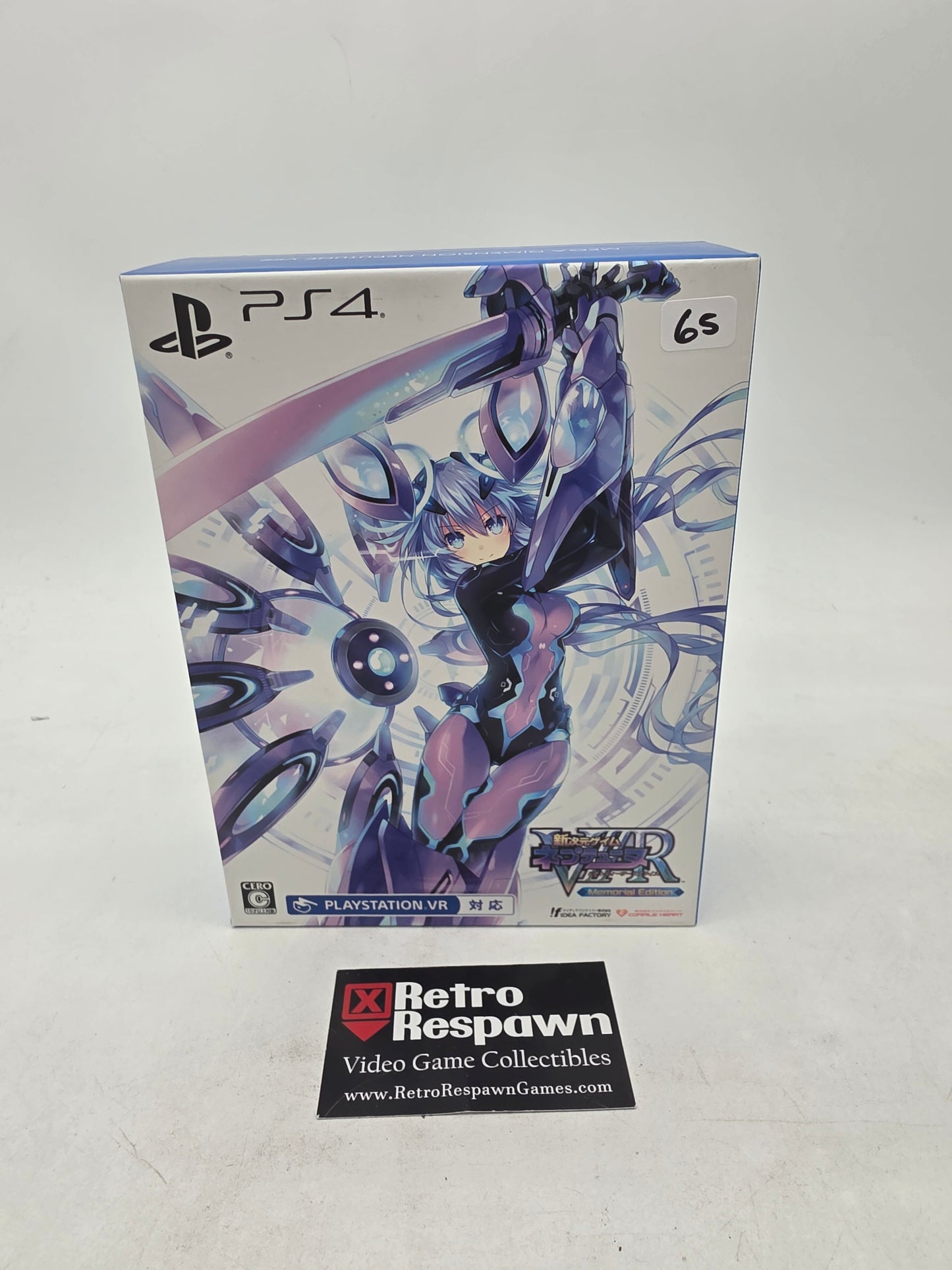 Shin Jigen Game Neptune VIIR [Memorial Edition] - JP Playstation 4 (Complete)