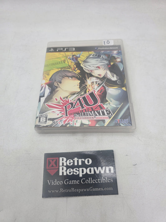 Persona 4: The Ultimate In Mayonaka Arena - JP Playstation 3 (Complete)