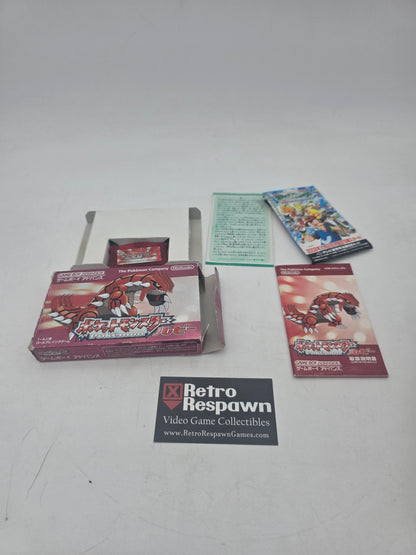Pokemon Ruby - JP GameBoy Advance (Complete)