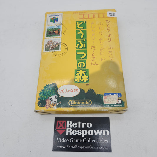 Dobutsu No Mori - JP Nintendo 64 (Complete)