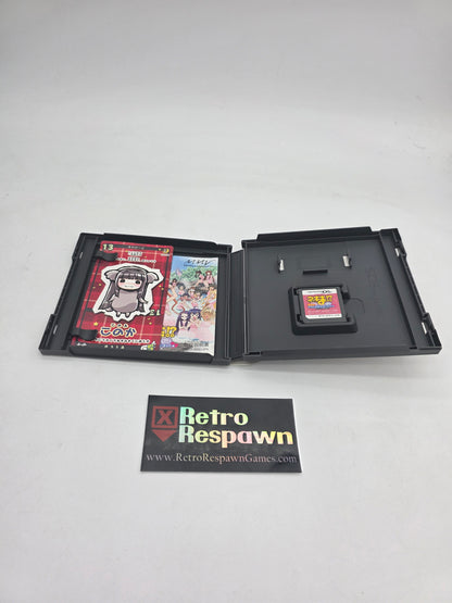 Negima!? Chou Mahora Taisen Chuu: Checkiin Zenin Shuugou! Yappari Onsen Kichaimashitaa - JP Nintendo DS (Complete)