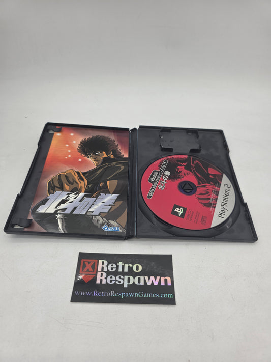 Hokuto no Ken Fighting - JP Playstation 2 (Complete)