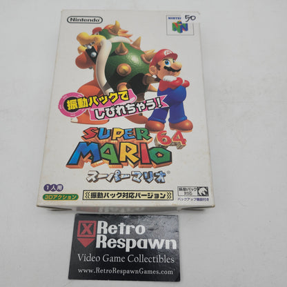 Shindou Super Mario 64 - JP Nintendo 64 (Complete)