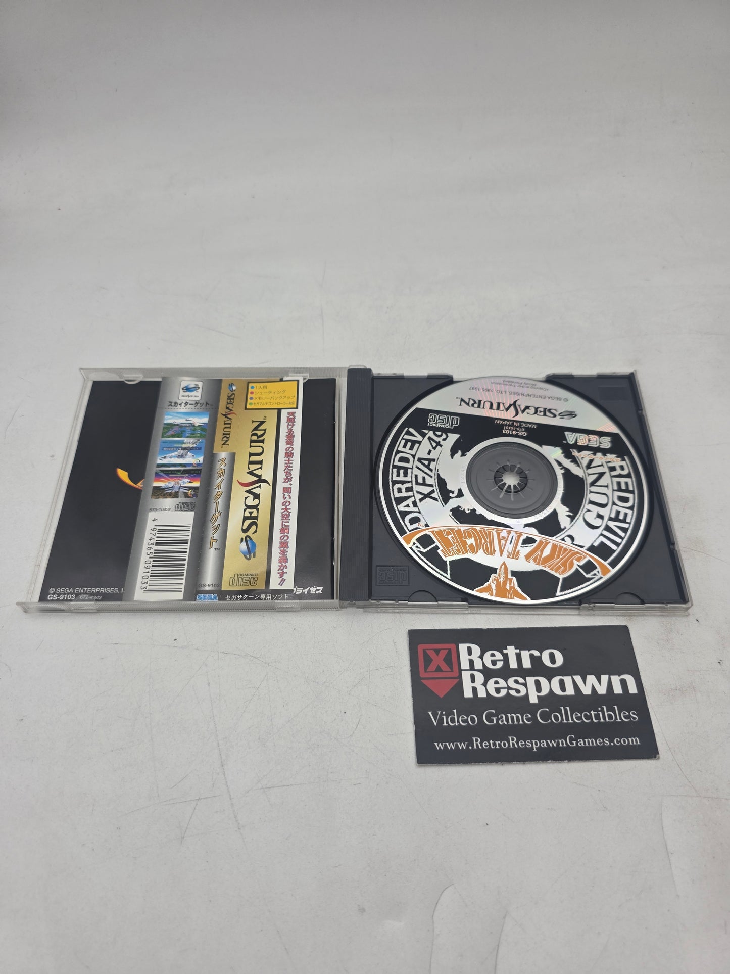 Sky Target - JP Sega Saturn (Complete)