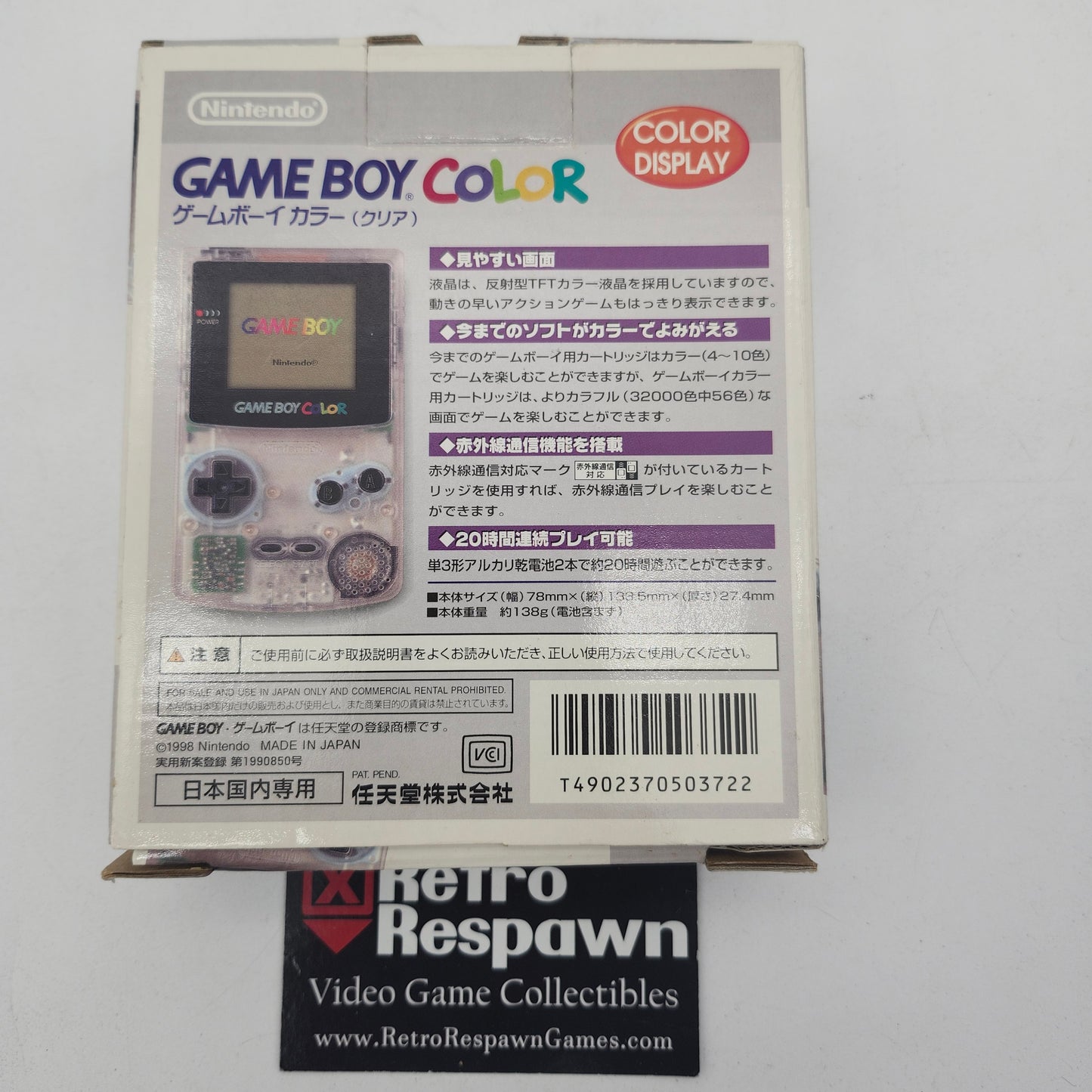 Game Boy Color [Clear] - JP GameBoy Color (Complete)