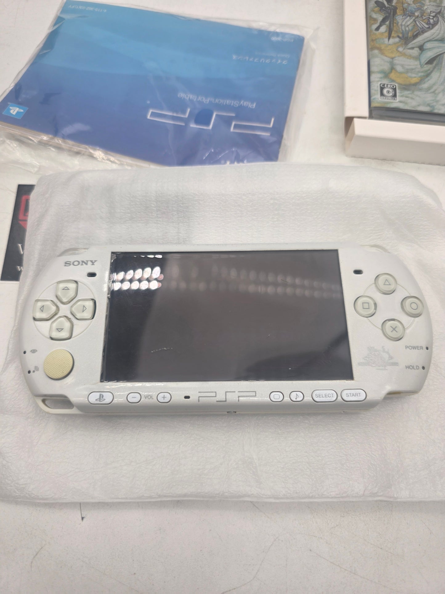 PSP Dissidia Final Fantasy 20th Anniversary [Limited Edition] - JP PSP (Complete)