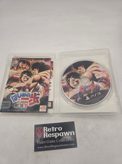 Hajime No Ippo - JP Playstation 3 (Complete)