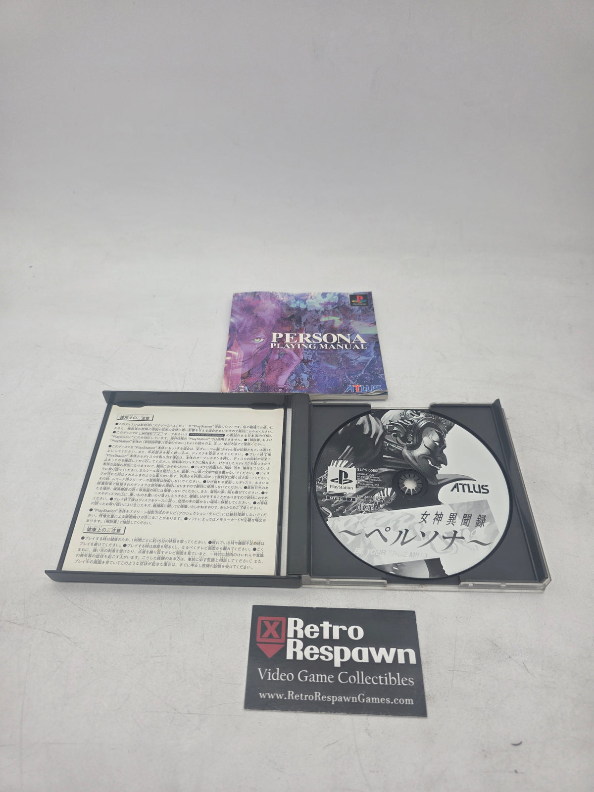 Megami Ibunroku Persona - JP Playstation (Complete)