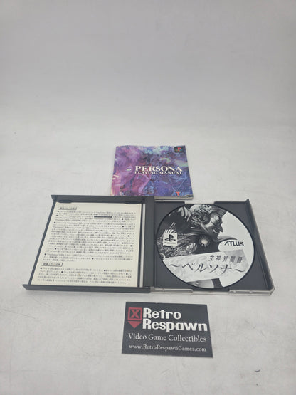 Megami Ibunroku Persona - JP Playstation (Complete)